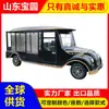Coche Turístico Eléctrico de Cuatro Ruedas para 2-6 Plazas, Coche Vintage, Vehículo de Transporte de Cuerpo para Funeraria, Vehículo de Transporte de Urnas para Crematorio
