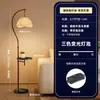 Lámpara de Pie Doxin Estilo Chino Nuevo para Sala de Estar, Almacenamiento Integrado, Ambiente de Alta Gama, Lámpara de Pesca para Sofá y Dormitorio, P7 Hierro