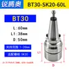 BT30-SK25/16 Portabrocas CNC alta precisión alta velocidad balanceo dinámico máquina de grabado de precisión centro de mecanizado CNC portabrocas
