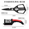 Tijeras de Cocina Sk5 de Acero Inoxidable Multifuncionales para Cortar Huesos de Pollo y Pescado, Tijeras para Huesos de Pollo Endurecidas y Engrosadas para el Hogar