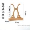 Suporte de Leque de Bambu Suporte de Cabo de Leque Redondo Base de Exibição Antiga Suporte de Suporte para Leque Decoração de Casamento Suporte de Leque de Madeira Sólida