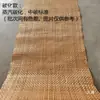 Tapetes Decorativos de Bambu para Divisórias e Decoração de Teto Tecidas à Mão, Anticorrosivas, Anti-Traça, Carbonizadas, Estilo Vintage em Restaurantes e Salões de Chá