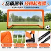 Portería de Fútbol Plegable Portátil para Niños Interior Exterior Deportes Montaje/Desmontaje Sencillo Portería de Fútbol para Entrenamiento Padre-Hijo con Bolsa de Almacenamiento