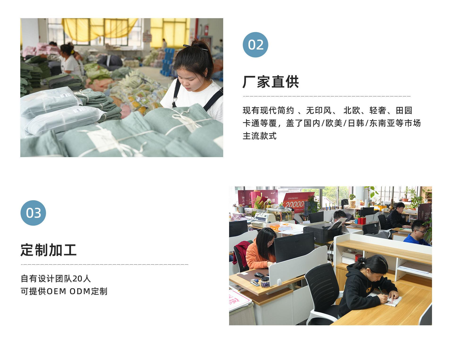 首页-南通万言舒纺织品有限公司-1_06.jpg