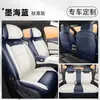 Adecuado para 2026 Nissan NX8, fundas de asiento especiales de cobertura total para cuatro estaciones, fundas de asiento de coche para modificación interior