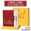 Pluma Metálica de Firma, Caja de Regalo Exquisita de Alta Gama, Caja de Regalo para Cuaderno, Souvenir Corporativo Imprimible de Alta Gama para Negocios