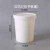 Barril de Papel Kraft Blanco Barril para Llevar de Sopa Barril de Gachas Barril de Empaque Desechable de Cartón Kraft Blanco Engrosado Impermeable y a Prueba de Aceite