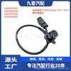 Adecuado para modelos Jeep/Dodge Durango 2011-2013, cámara de visión trasera 56054059AC