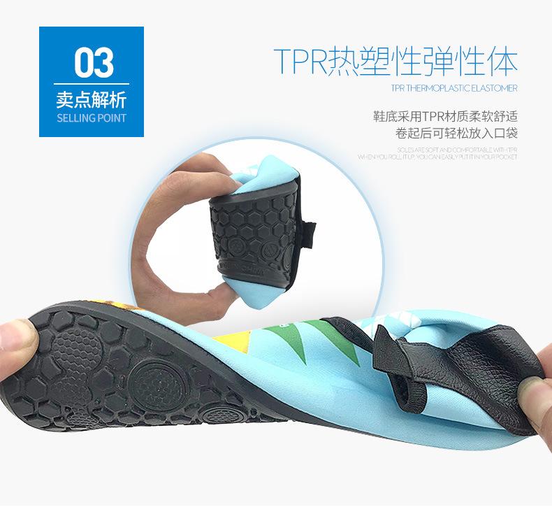 浮潜鞋详情_10