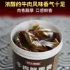 Pasta de Sabor Fresco de Frango, Carne Bovina e Porco, Pasta Concentrada de Essência de Extrato de Medula Óssea de Frango Comercial, Pasta de Sabor para Hot Pot de Carne Bovina 1kg