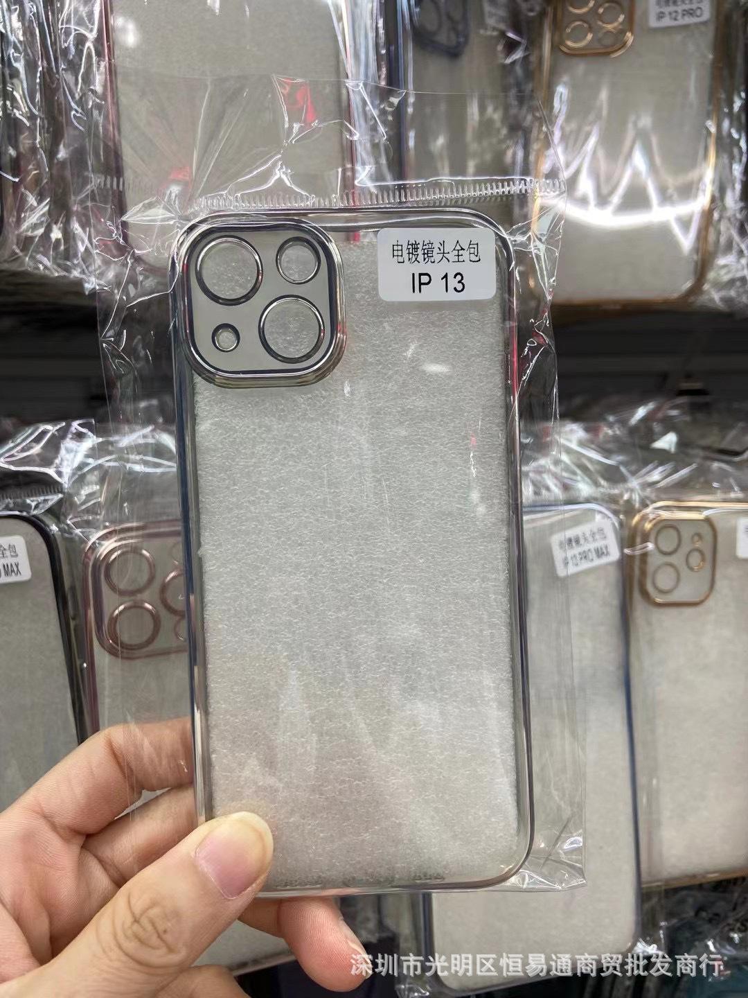 凹槽电镀手机壳6433.jpg