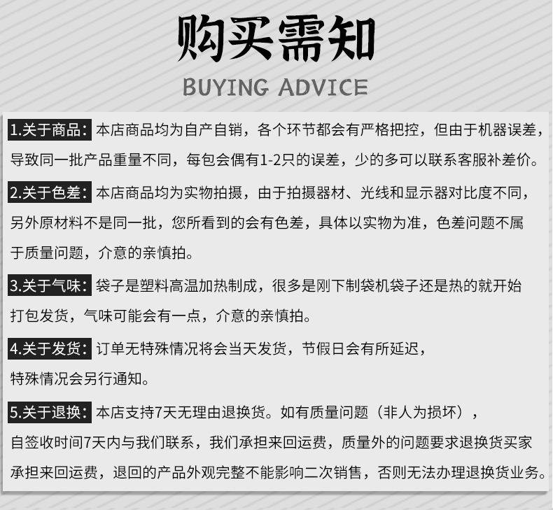 详情_13.jpg