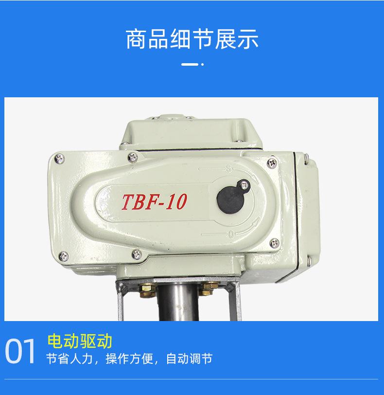 详情页板式-10_03.jpg