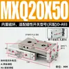 Cilindro de corredera MXS MXQ/MXSL/MXS6/8/12/16/20/25-10 20 30 40 50 75ASBS