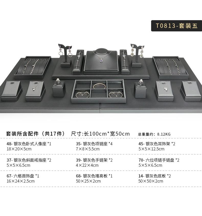 A015-(48-14)银灰色拉丝平柜展示道具-(今伟创系列