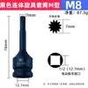 Llave Eléctrica de 1/2 Juego de Puntas de Aire Herramienta de Reparación Automotriz 12 Esquinas Flor de Ciruelo Tipo M Destornillador Manguito Hexagonal Interior Cañón de Aire Neumático