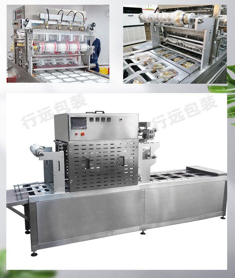 全自动塑料盒封口机产品展示2