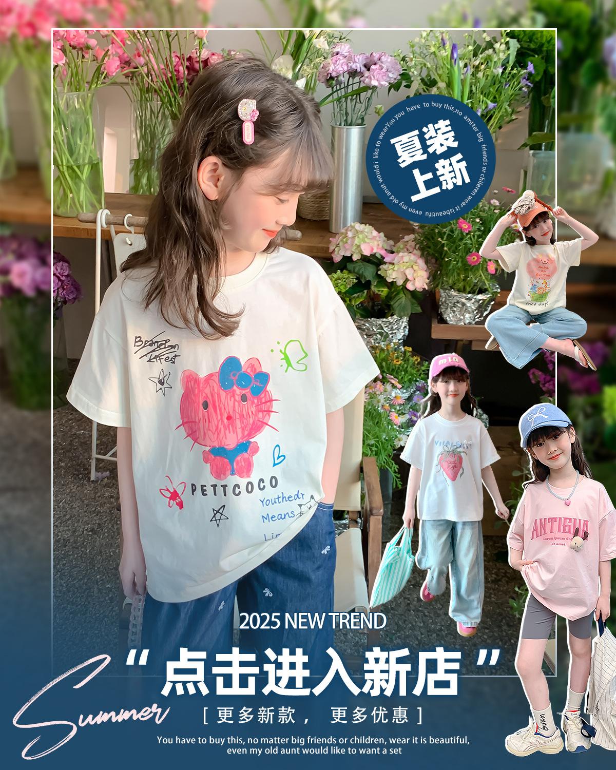 点击跳转