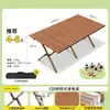 Silla Kermit, silla de camping plegable para exteriores, mesa de camping, silla de pesca, silla de ocio, juego de mesa y silla enrollable portátil