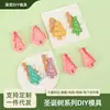 Série Árvore de Natal Casa DIY Molde de Biscoito para Assar Simulado Ferramenta de Modelagem de Biscoitos Caseiros de Família de Natal