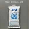 Bolsas de Hielo Desechables Rellenas de Agua, Bolsas de Hielo Seco Congelables Reutilizables, Bolsas de Hielo Autoabsorbentes Específicas para Alimentos Frescos, Bolsas Congeladoras de Entrega Express