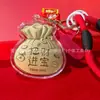 Llavero de Oro Puro 999 Bolsa de la Suerte para Atraer Riqueza y Prosperidad, Colgante de Bolsa, Cadena para Teléfono, Venta al por Mayor de Fábrica