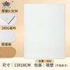 Tablero de pintura al óleo transfronterizo de 0.3 cm de grosor, tablero de dibujo especial para arte de 280 g de puro algodón, tablero de dibujo acrílico, pintura para niños, tablero de pintura al óleo