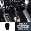 Adequado para 15-22 Toyota Erfafer Vilfa Série 30 Manopla de Câmbio Lantejoula Interior Moda Resistente ao Desgaste