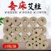 Atacado do Fabricante de Tapetes de Moxa Chen Ai, Camas de Vaporização com Bastão de Moxa, Bastões de Moxabustão Quente, Dispositivos de Moxabustão Pesados, Bastões de Moxa Grandes, Bastões de Cama de Moxa