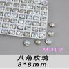 Alternativa aos Strass de Vidro K9 Octogonal Rosa Multifacetado 8mm Brilhantes Grandes Fundo Pontiagudo Strass para Arte de Unhas DIY
