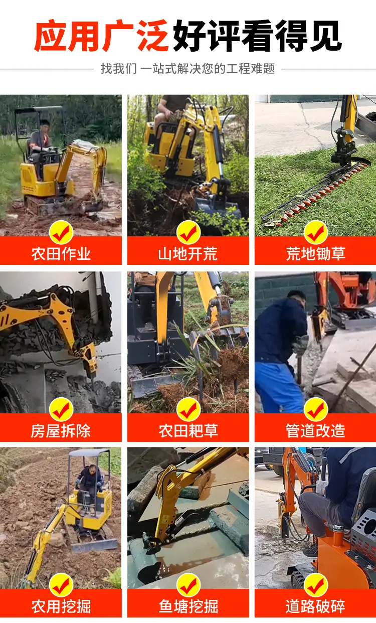 17小型挖掘机详情页_10.jpg