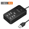 Hub USB de 4 Portas/7 Portas 2.0 Hub/Divisor USB Suporta Disco Rígido de 1Tb Comprimento do Cabo de 1,2m