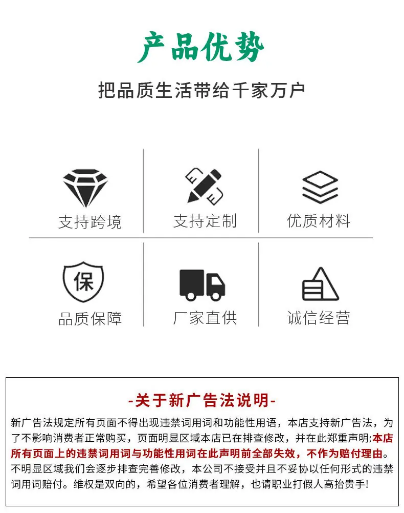 详情_14.jpg