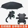 Novo Suporte de Celular para Moto de Veículo Elétrico com Guarda-Sol, à Prova de Chuva e de Luz