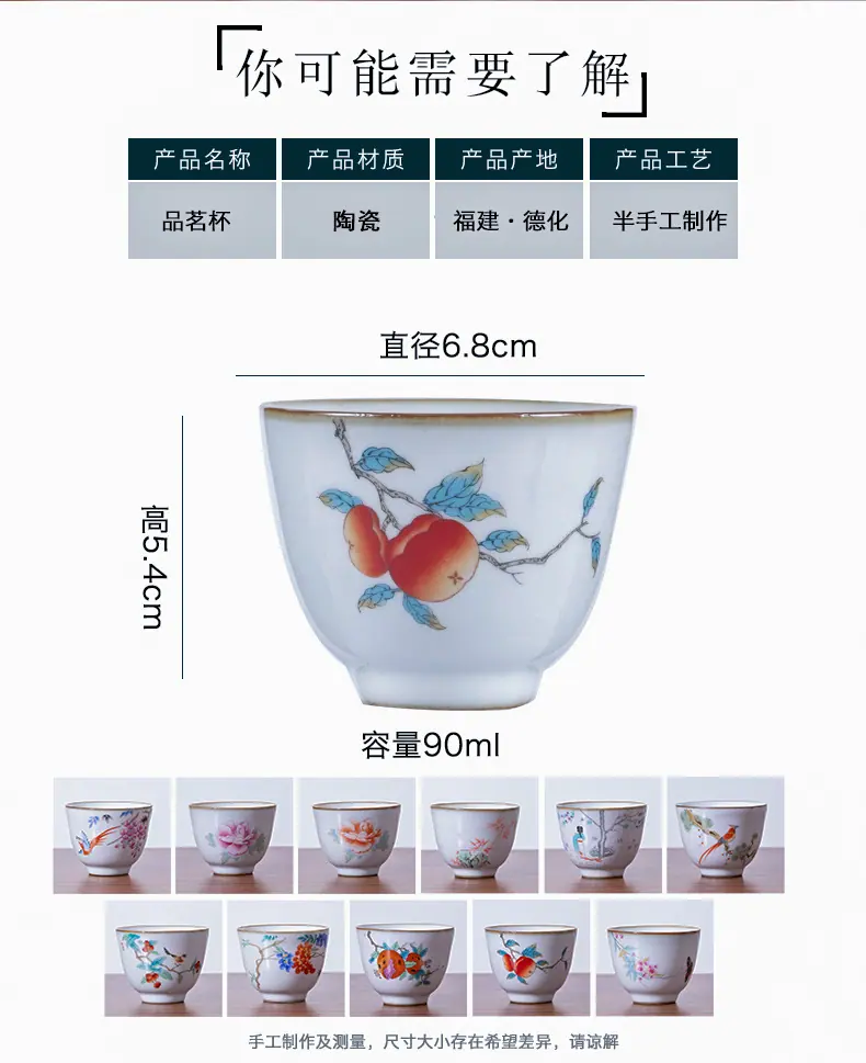 个人杯4_02.jpg