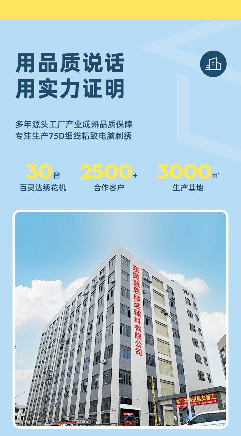 慧恩详情私聊_02.jpg