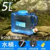 Cubo de Mano Grande para Coche Cubo de Agua Número Mano Plástico Dormitorio Cubo de Agua Pura con Tapa Cubo Exterior Cuadrado Hogar Almacenamiento de Agua Mineral
