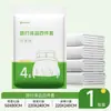 Hotel Descartável Lençol Quatro Peças Sujo-separado Duplo Três Quatro Peças Suprimentos de Hotel Viagem Descartável Conjunto de Quatro Peças