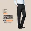 Pantalones de seda para hombre para otoño e invierno con forro polar, engrosados, casual de negocios, alta elasticidad, pantalones casuales de pierna recta