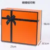 Caja de Regalo Cubierta Cielo y Tierra Festival Qixi en Stock Patrón de Dibujos Animados Caja de Regalo Naranja Caja de Empaque Misceláneo Modelo Nuevo Al Por Mayor