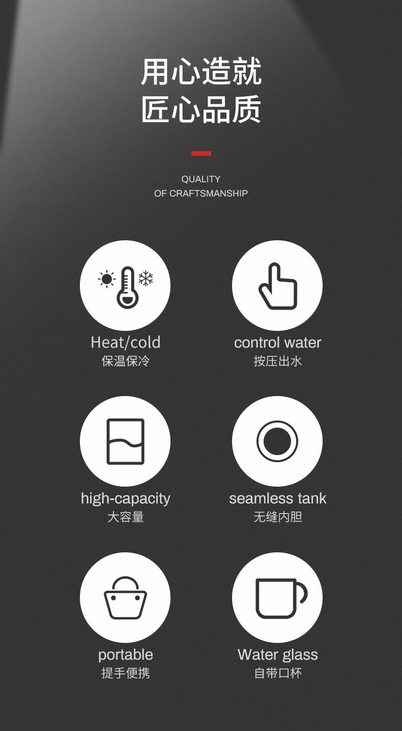 思拓旅行壶详情页_02