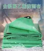 Lona gruesa para camión de exterior impermeable a prueba de sol tela verde doble parasol protección solar hule tela de lona de PE tela plástica tela de tira de color