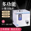 Máquina de Pesagem Automática e Porcionamento de Chá Contagem Totalmente Automática Pequeno Hardware Parafusos Partículas Pó Arroz Tempero Café