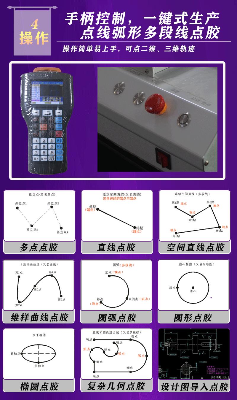 通用详情_06