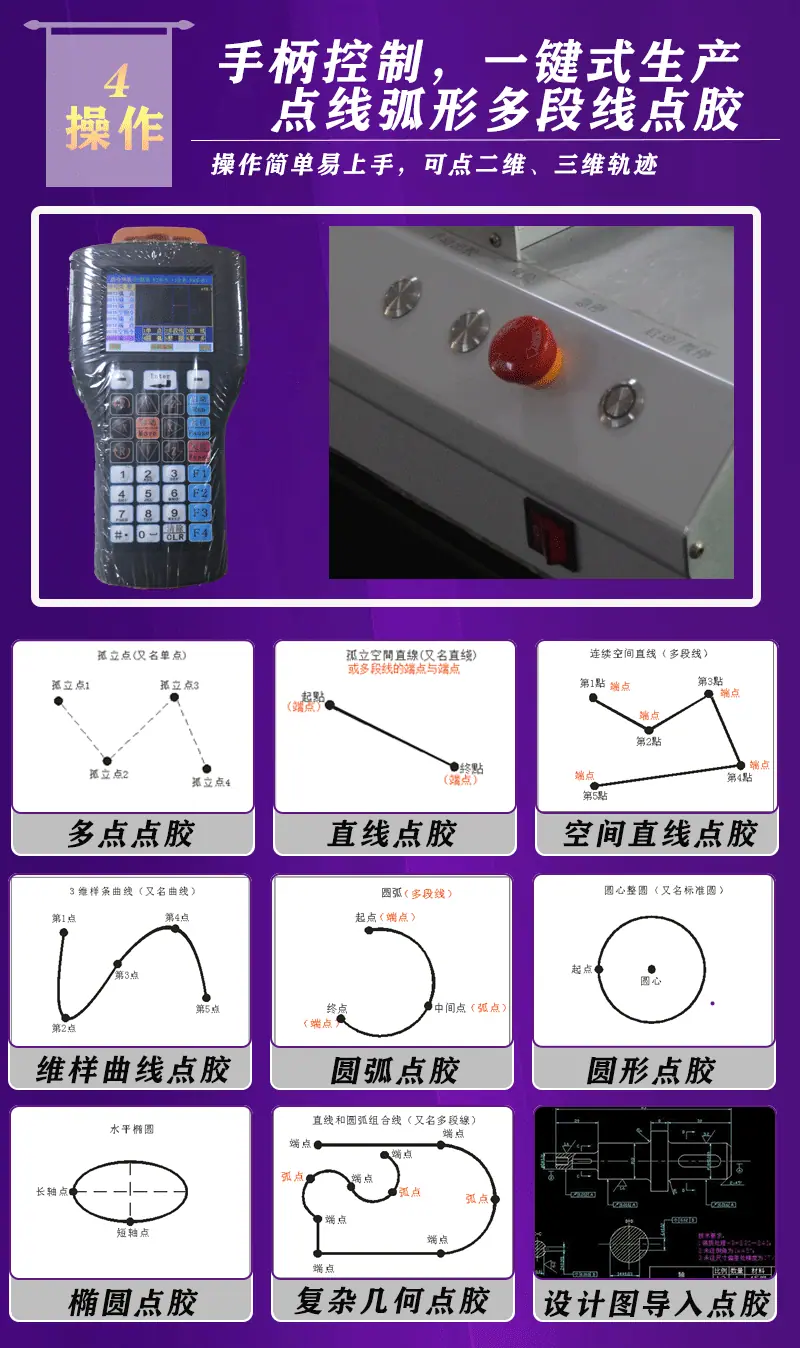 通用详情_06