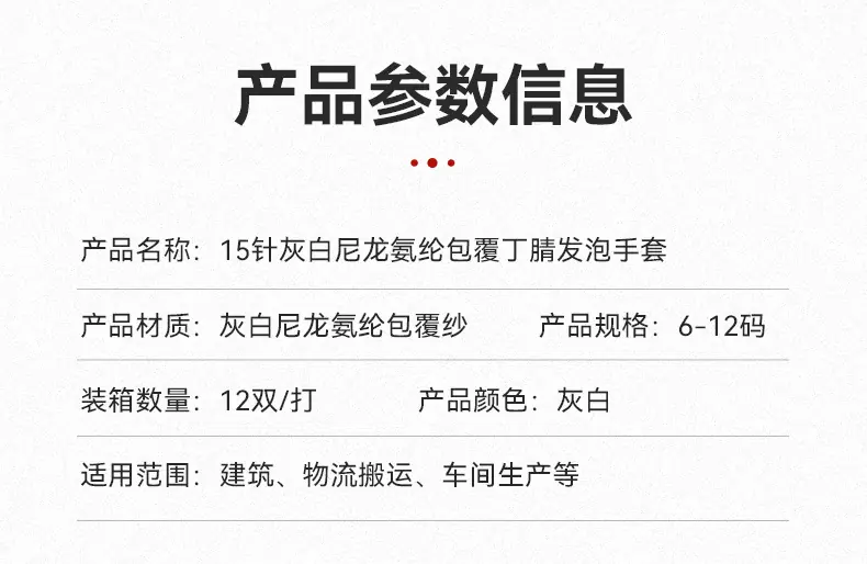 详情页_05