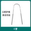 Herramientas Dentales, Limpieza Dental, Set de Herramientas para el Cuidado Bucal, Eliminación de Manchas Dentales, Sarro, Tartamudez, Espejo Bucal Sonda