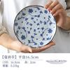 Tazón de cerámica Meizhong Vine tangcao importado de Japón, plato para salsa para mojar, plato para fruta, tazón para sopa, tazón para fideos, tazón para arroz, vajilla japonesa