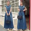 Foto Real Ins Estilo Coreano Vestido de Mezclilla de Manga Corta con Solapa para Mujer con Cinturón para Afinar la Cintura y Falda Larga Elegante