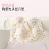 Lencería de encaje para mujeres con poco busto, sin aros, soporte suave, anticaída, dulce estampado floral, push-up, fino, bonito sujetador de espalda